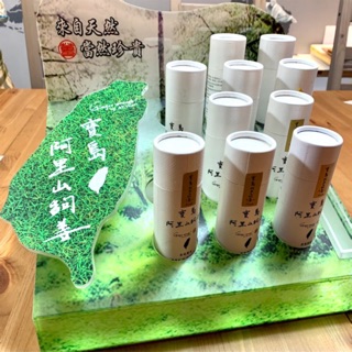 『現貨 』 寶島阿里山夠姜 滾珠精油 60ml