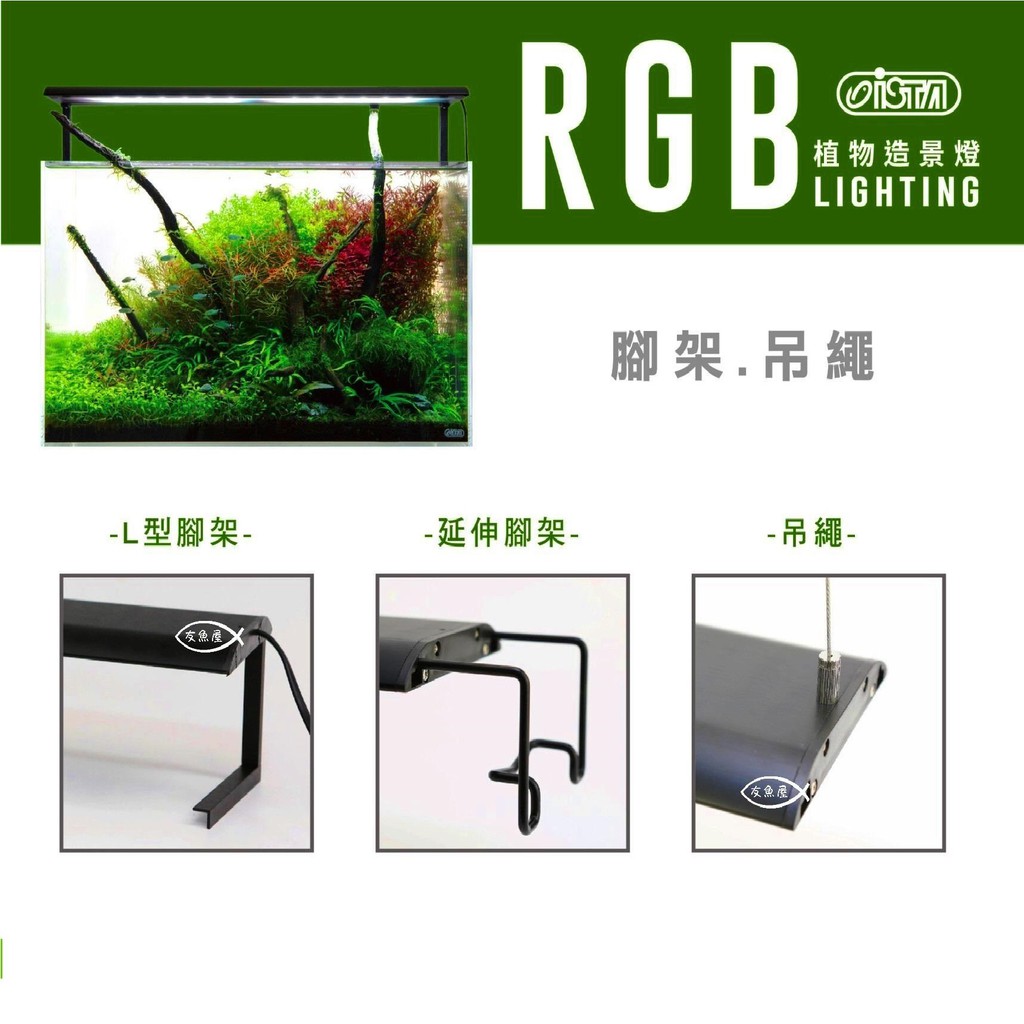 水草燈60cm Led 拍賣與ptt推薦商品 21年3月 飛比價格