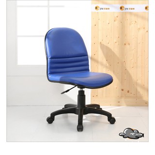 L型皮面經典氣壓辦公椅 電腦椅【馥葉】型號CH118