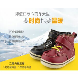 Crtartu卡特兔鞋 現貨特價 男女寶兒童鞋幼童鞋 機能鞋 學步鞋 英倫時尚 冬天保暖 軟底 羊毛內裡二階段兒童皮鞋