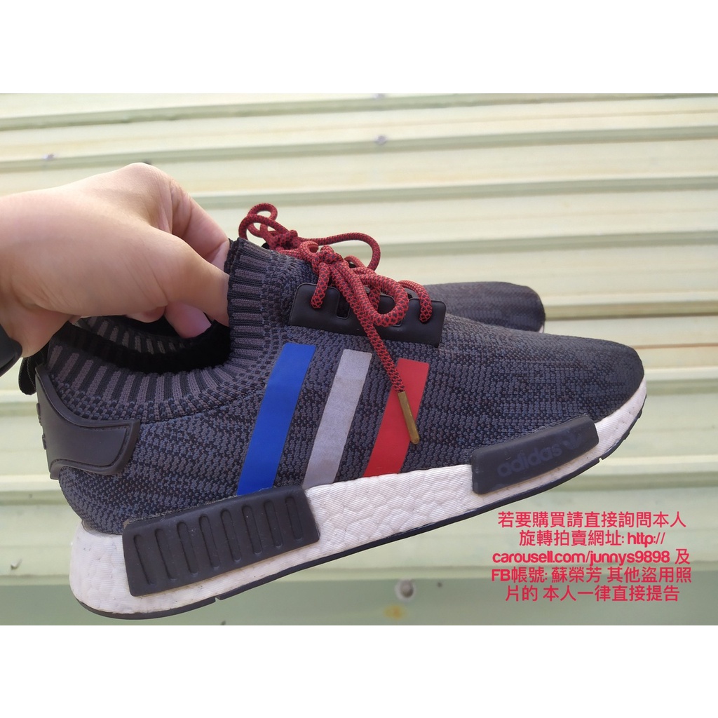 正品 Adidas NMD R1 PK TRI COLOR boost 雪花 深灰 黑藍 運動鞋 休閒鞋