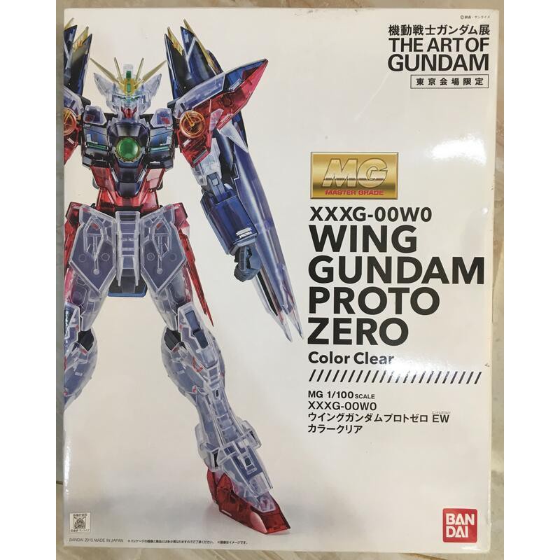 現貨 MG 鋼彈W WING ZERO 飛翼零式掉毛EW 珍珠色透明 東京會場限定 彩透 1/100 六本木