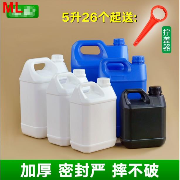 【夢裡】#新款#2.5/5/10KG升L公斤塑膠方桶形酒桶包裝桶壺扁桶密封桶食品級加厚