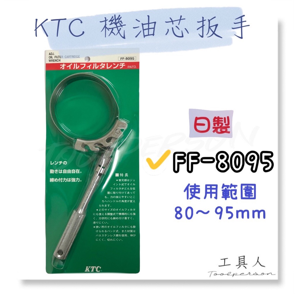 ktc - 優惠推薦- 2022年6月| 蝦皮購物台灣