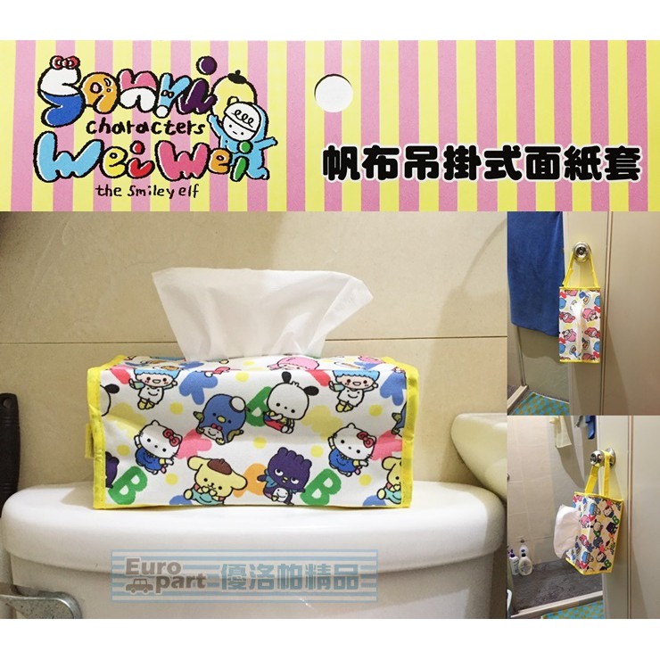 【★優洛帕-汽車用品★】Hello Kitty 三麗鷗人物圖案 帆布面紙盒套(可吊掛車內頭枕) KT-A-1357-3