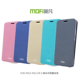 --庫米--MOFI 莫凡 MIUI M5/小米 5 睿系列側翻皮套 保護殼 保護套