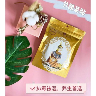 susu soso 泰國正品GOLD PRINCESS皇家足貼竹醋/生薑/薰衣草