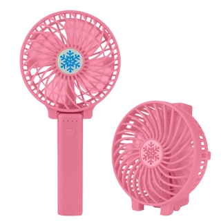 usb充電小風扇 電風扇 小風扇 手持風扇 18650電池 折疊風扇 附電池 手持小風扇 粉色