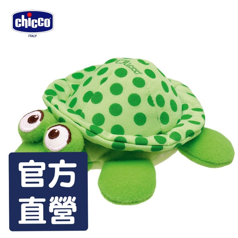 chicco-神奇感溫烏龜洗澡玩具