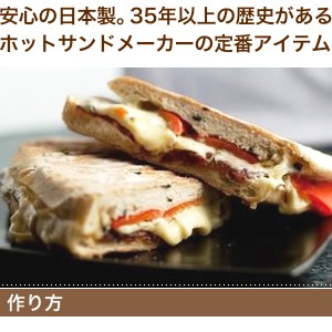 日本BAW-LOO單格三明治/夾餡吐司烤盤,瓦斯爐專用,日本製,無分隔^^