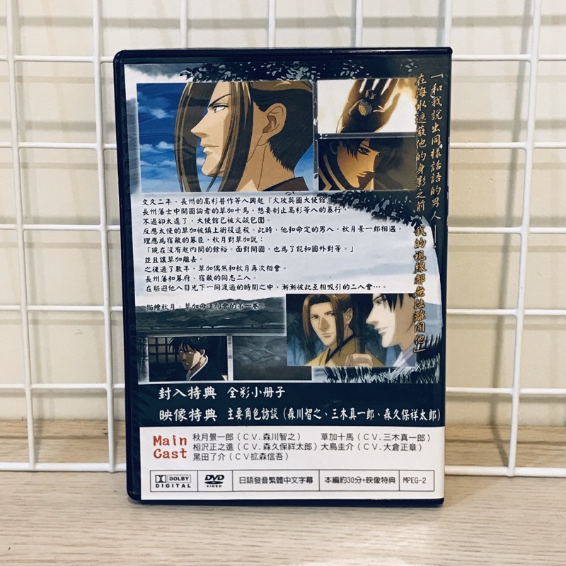 全新 冬之蟬ova1 Dvd 正式中文版 蝦皮購物