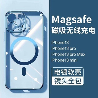 iphone13ProMax電鍍透明手機殼 蘋果12MagSafe磁吸超薄手機殼 iPhoneX保護套 iPhone13
