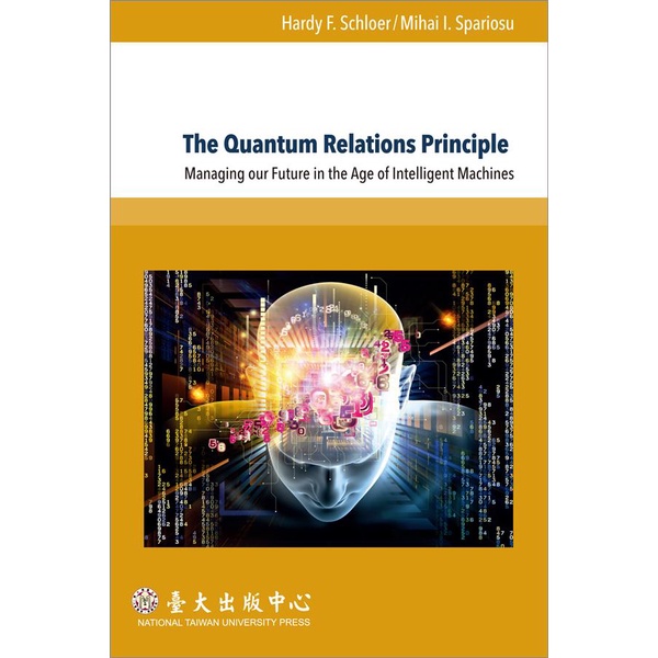 The Quantum Relations Principle