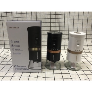 oceanrich歐新力奇G2便攜式電動磨豆機 電動咖啡豆研磨機