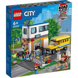 LEGO 樂高 積木 玩具 CITY 城市系列 上學日 60329