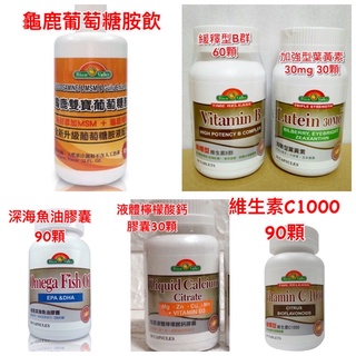 培恩魚油膠囊的價格推薦 2021年11月 比價撿便宜