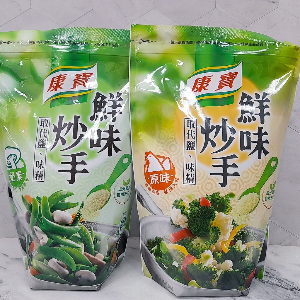 【良美商行】康寶 鮮味炒手 奶素 原味 500g