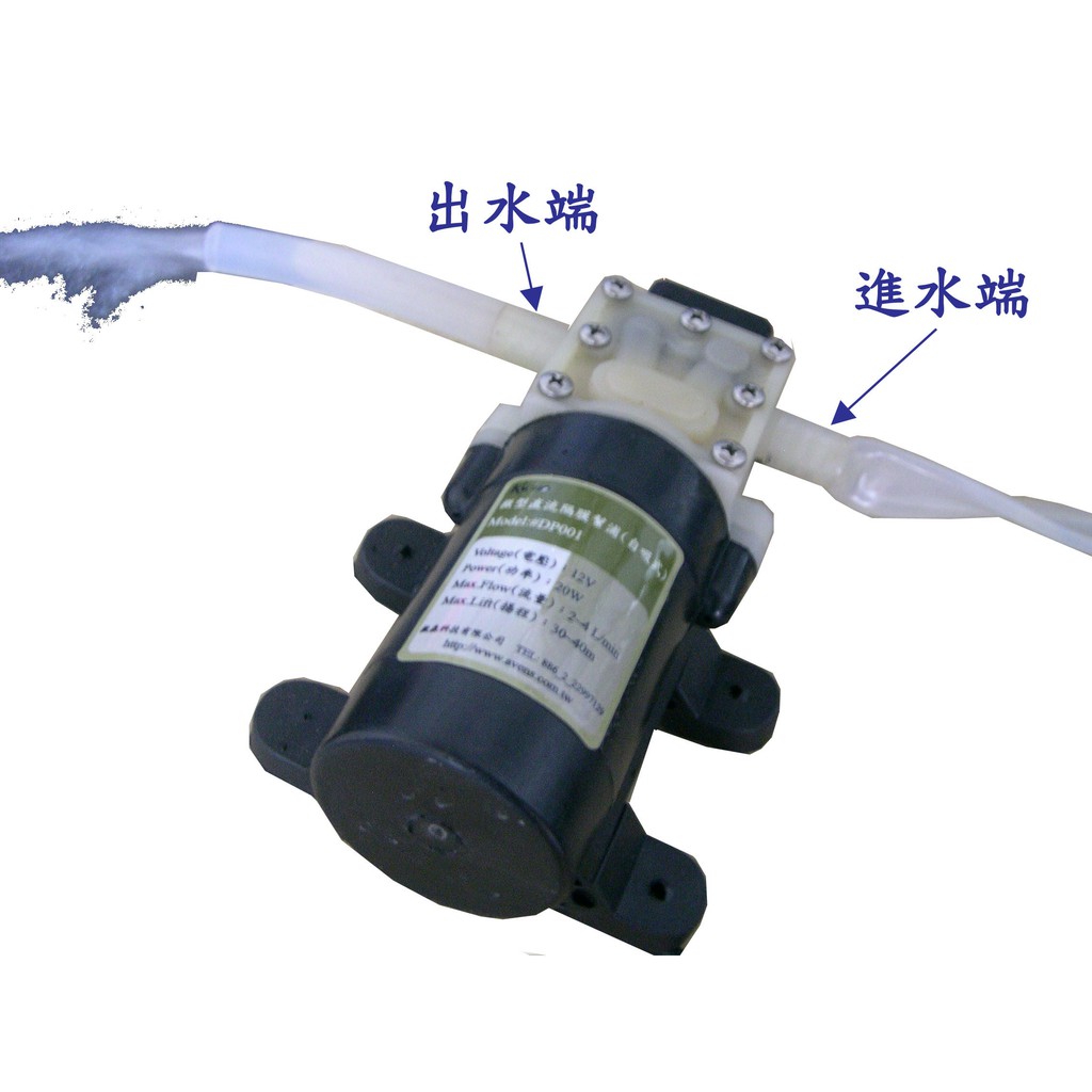 抽水馬達直流幫浦微型隔膜水泵自吸式抽水幫浦pump Dc馬達dc12v外置式馬達抽水好幫手噴灑洗車dp001 蝦皮購物
