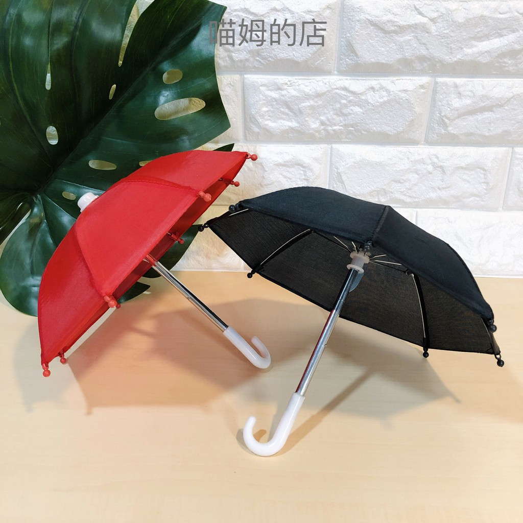 【喵姆的店】迷你小雨傘 外送必備 遮雨防曬傘 遮陽傘 雨傘 遮陽小雨傘 手機傘 外送小傘 手機小傘 全新