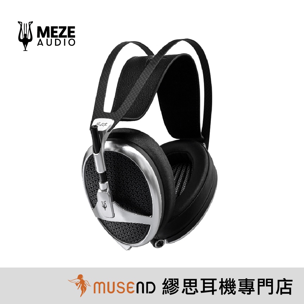 【Meze Audio】【來店驚喜價】Elite 旗艦 開放式 異構 平面振膜 耳罩 耳機 公司貨 現貨【繆思耳機】