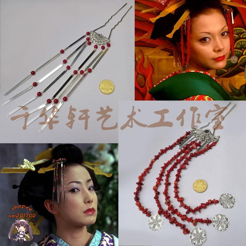 惡女花魁影視同款藝妓日式和服配飾琉璃天然石流蘇髮簪髮釵 蝦皮購物