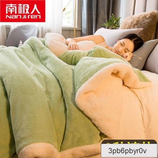 【TW點點店】南極人雙層加厚仿羊羔絨毛毯 蓋毯冬天珊瑚絨被套被子 辦公室毯子