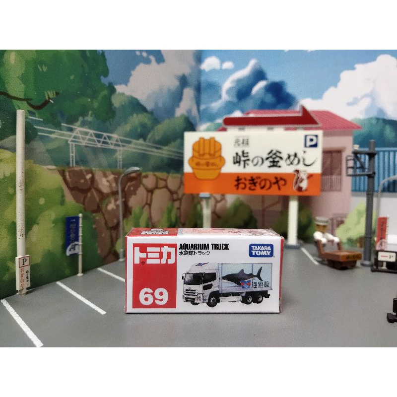 TOMICA 多美 69 趣味的拖車 水族搬運車 鯊魚 搬送車 運輸車 海遊館