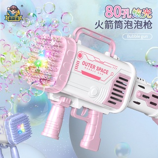 佳佳玩具 -- 加特林 泡泡槍 八十孔電動泡泡槍 火箭筒 天女散花 電動泡泡槍 全自動泡泡槍 泡泡機【CF152047】