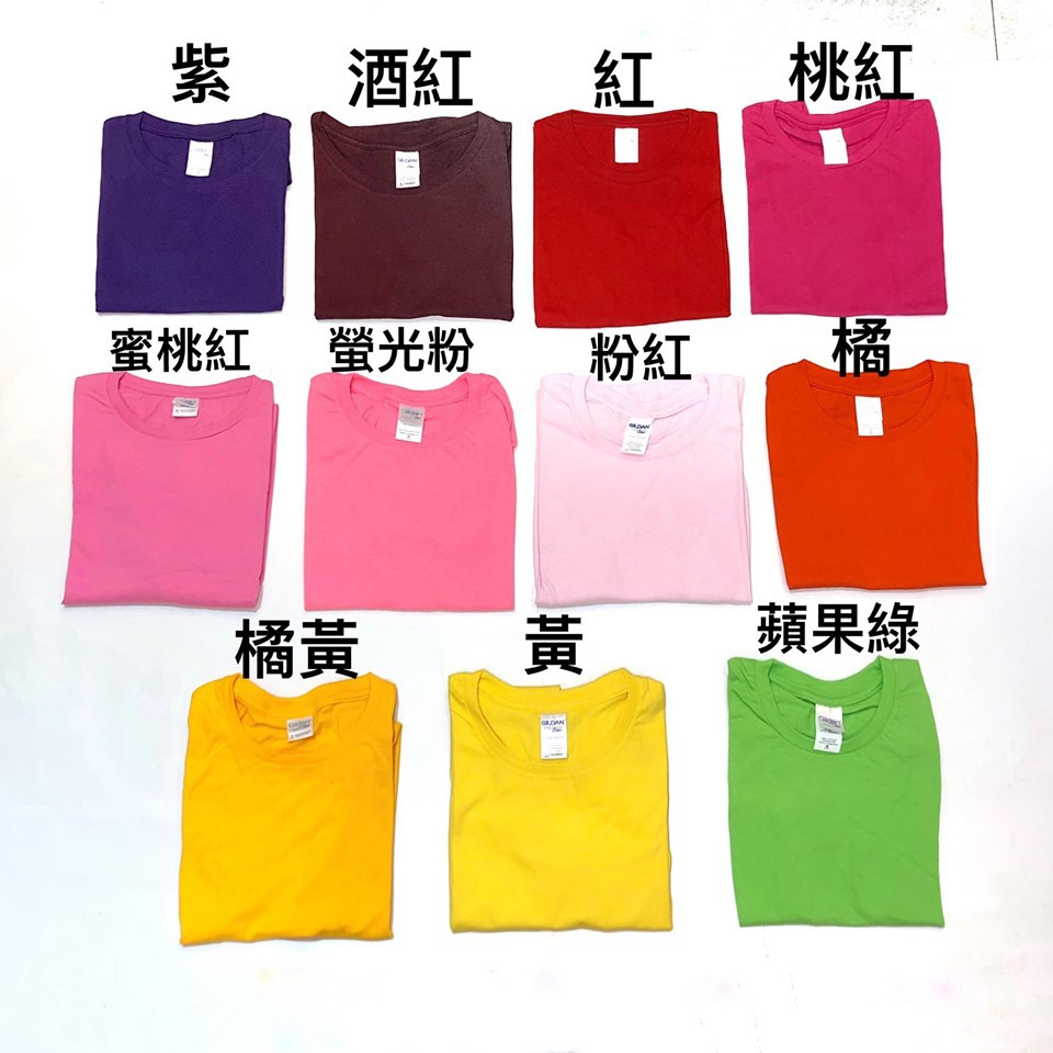 【FANCY】GILDAN 76000L【76000L】女版 短T 素TEE 柔棉修身T恤 紫/酒紅/紅
