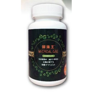 <多件優惠熱買中> 御藻王 (550mg*270錠) 原價2500元 八折優惠價:2000元~超取免運費！