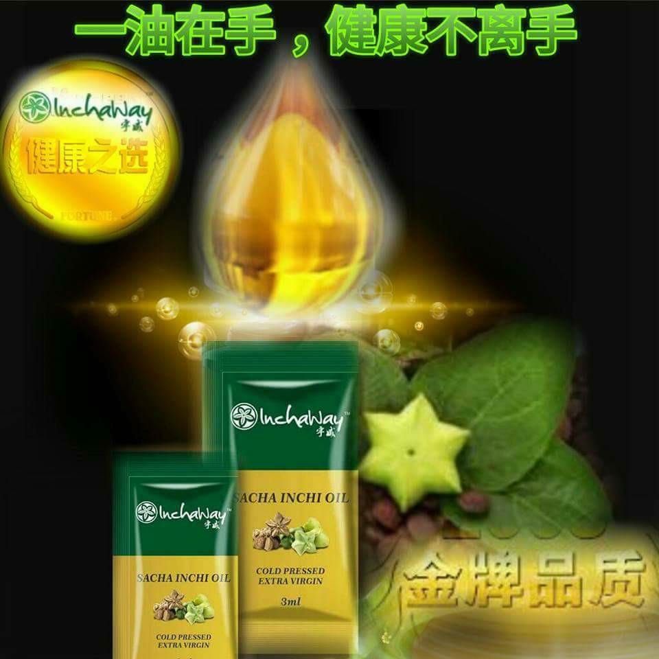 inchaway的價格推薦 - 2026年5月 | 比價比個夠BigGo
