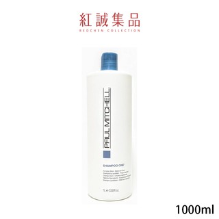 【肯邦】1號洗髮精1000ml｜PAUL MITCHELL｜紅誠集品