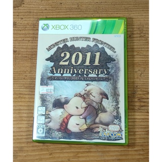 XBOX 360日版遊戲- 魔物獵人 Frontier Online 2011年紀念包
