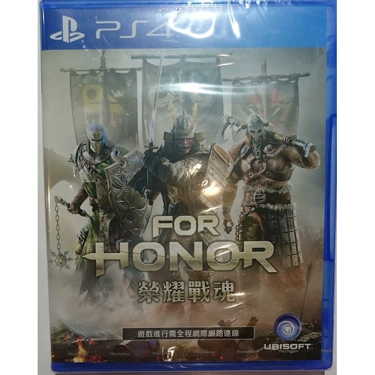 &lt;譜蕾兒電玩&gt;(全新)PS4 榮耀戰魂 中文一般版 For Honor