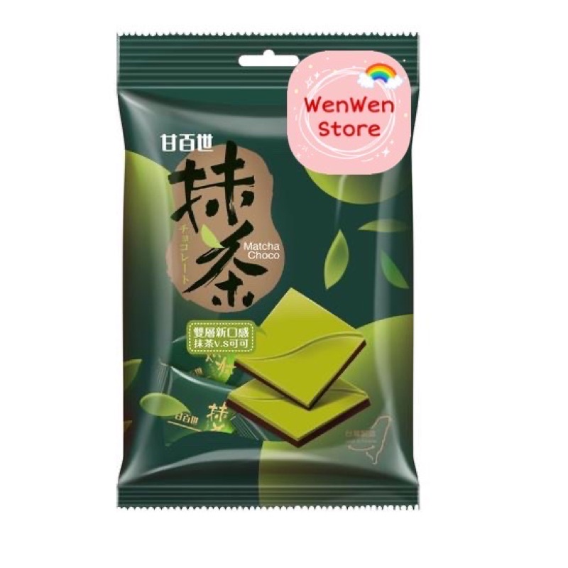 甘百世抹茶巧克力糖70g