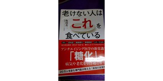 南瓜子小脆饼 生酮小零食 的做法步骤图 涵涵头 下厨房