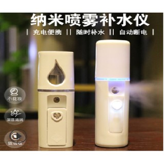 【L3奈米臉部補水儀】蒸臉器 美容儀 Usb充電 20ml水箱 手持加濕器 便攜冷噴面部保濕