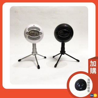 【隔日配】福利品 Blue Snowball iCE 小雪球 USB電容式麥克風 雪怪 2411