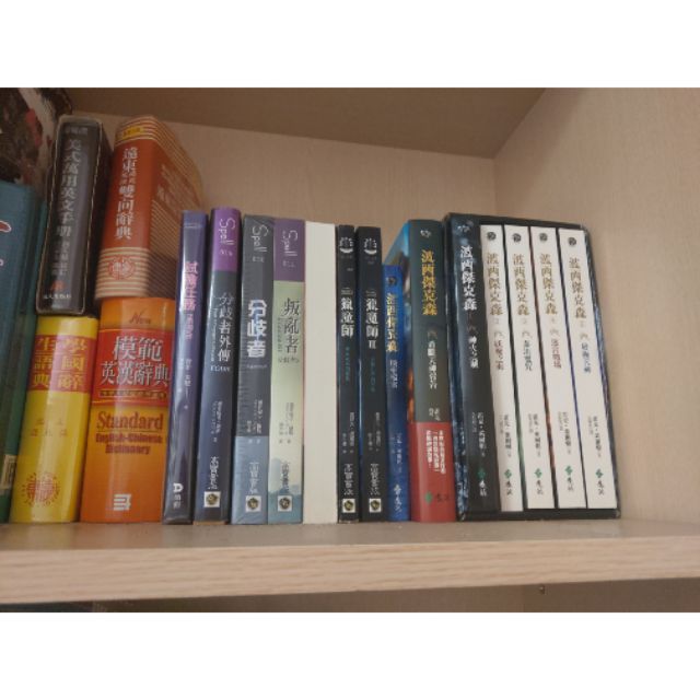 小說 字典（分歧者1~3+外傳）獵魔師（1～3） 波西傑克森 玩命直播