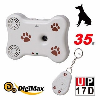 【樂樂生活精品】免運費! DigiMax UP-17D 可愛造型狗骨頭寵物行為訓練器 免運費! (請看關於我)