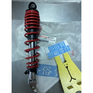 Yamaha避震器 優惠推薦 21年7月 蝦皮購物台灣