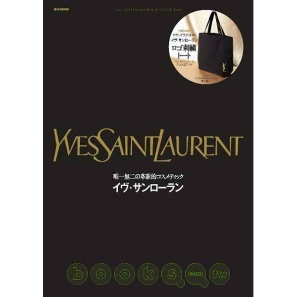 YSL 聖羅蘭 黑色 帆布 托特包 購物袋 側背包 刺繡包 金色LOGO 絕版日雜 全新 完整收藏