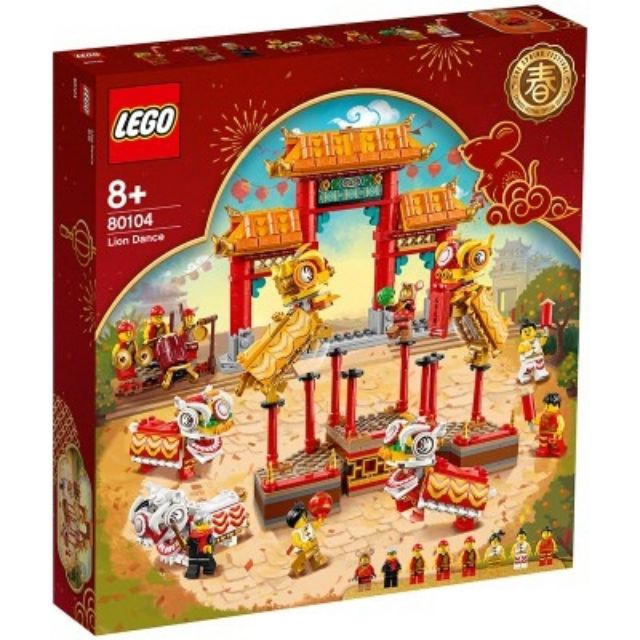 [qkqk] 全新現貨 LEGO 80104 新年舞獅 樂高新年盒組系列