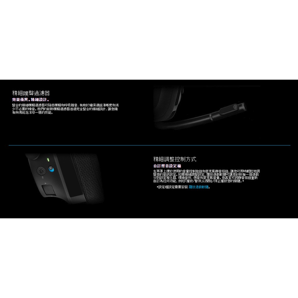 Logitech羅技g533 無線7 1 聲道環繞音效遊戲耳機麥克風 蝦皮購物