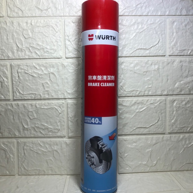 WURTH 福士 煞車盤清潔劑 BRAKE CLEANER  gogoro鏈條清洗劑 煞清