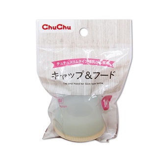 🌸現貨🌸日本 CHUCHU 啾啾 標準口徑奶瓶環+蓋子 標準奶瓶 瓶蓋