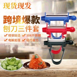 佳恩 現貨批發 爆款創意廚房（速出貨）小工具多功能刨絲絲器三件套削皮刀切絲器水果刨刀