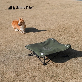台灣首發 限量發售【6點伴好物市集】ShineTrip山趣 鋁合金寵物床 折疊寵物床 折疊床 寵物墊 寵物行軍床 寵物窩