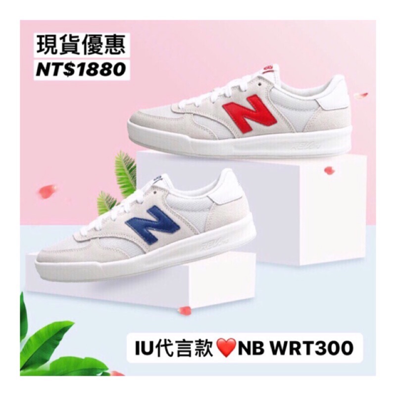 nb wrt300