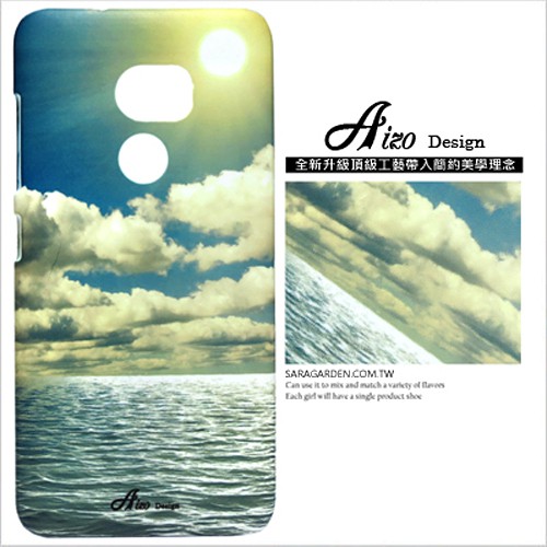 客製化 手機殼 多款手機型號提供 iPhoneX Note8 10Pro XA2 R15 手工 製作 陽光雲彩海 保護殼